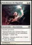 Maledizione dei Ripudiati