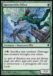 Spazzacielo Elfico