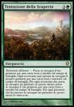 Tentazione della Scoperta