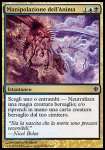 Manipolazione dell'Anima