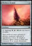 Obelisco di Jund