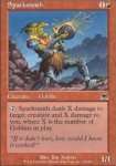 Scintillatore