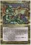 Nicol Bolas
