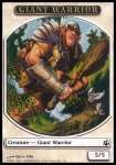 Token Creatura Guerriero Gigante