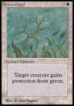 Sigillo Verde