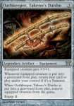 Guardagiuramento, Daisho di Takeno