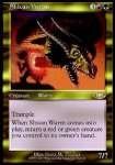 Wurm di Shiv