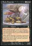 Ultracorpo