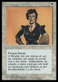 /prodotti/1/4ebb/fourth-edition-black-bordered-benalish-hero-251266.jpg