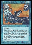 Elementale dell'Aria
