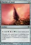 Obelisco di Jund