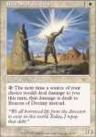 Faro del Destino