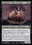 Kagemaro, Primo a Soffrire