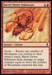 Sokenzan Spianato