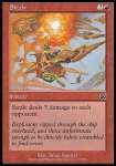 Ustionare