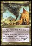 Tornado Scatenato