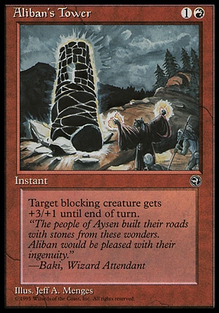 /prodotti/1/67/AlibansTower.jpg