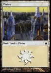 Pianura (V.3)