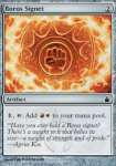 Sigillo Boros