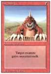 Scavagallerie