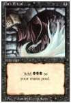 Rito Oscuro