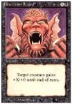 Ululato Infernale