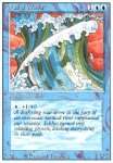 Muro d'Acqua