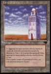 Torre di Urza