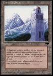 Torre di Urza