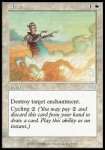 Purificare