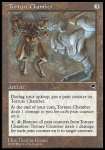 Camera della Tortura