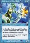 Guardiano Idromorfo