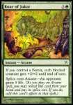 Ruggito di Jukai
