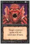 Ululato Infernale