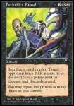 Rito Proibito