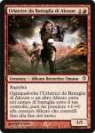 Urlatrice da Battaglia di Akoum