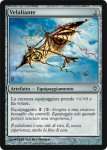 Velaliante