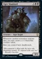 Ogre Padrone dei Tuguri