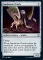 Oracolo di Arenaria