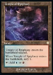 Tempio della Rivelazione