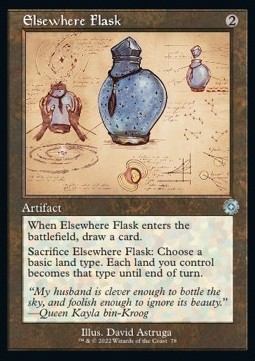 /prodotti/1/brr/retro-frame-artifacts-elsewhere-flask-v2-682941.jpg
