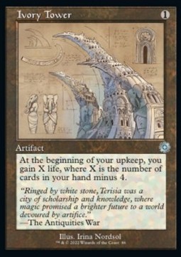 /prodotti/1/brr/retro-frame-artifacts-ivory-tower-v2-678662.jpg