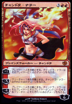 /prodotti/1/dd2/anthologies-chandra-nalaar-v2-244768.jpg