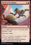 Brivido della Possibilità