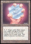 Specchio Riflettente