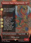 Summon: Esper Valigarmanda