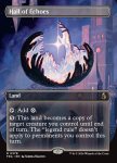Hall of Echoes