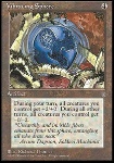 Sfera Vibrante