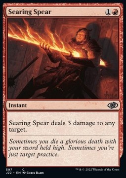 /prodotti/1/j22/jumpstart-2022-searing-spear-686590.jpg