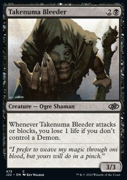 /prodotti/1/j22/jumpstart-2022-takenuma-bleeder-686485.jpg
